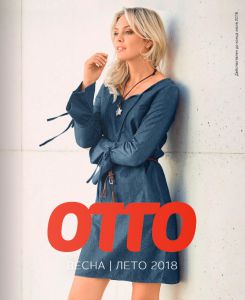 Каталог Otto Fashion&LifeStyle Ru весна-лето 2018 - русскоязычное издание с модой для женщин, мужчин и домашнего интерьера
