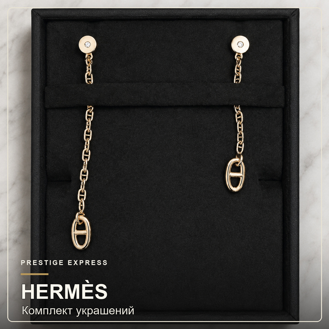 Серьги Hermès