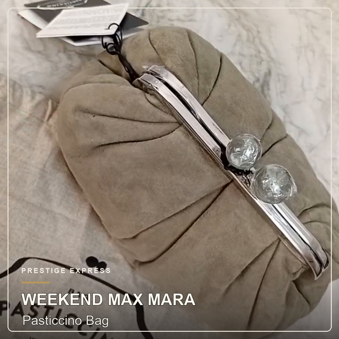 Сумочка Weekend Max Mara Pasticcino