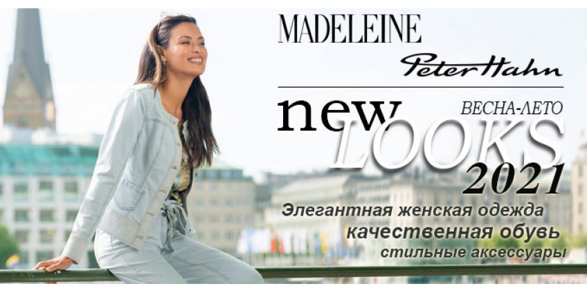 MADELEINE • PETER HAHN 