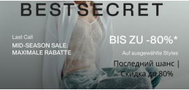 Скидки до −80% и более