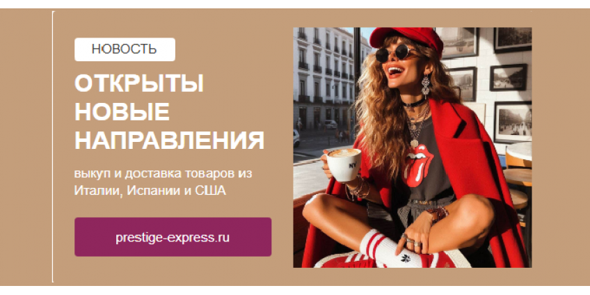 Крутой бонус