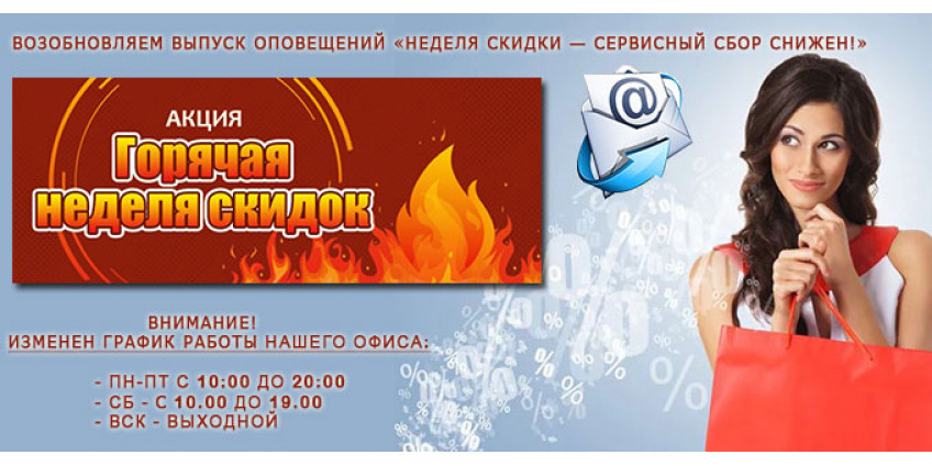 Обновления