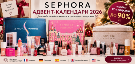Адвент-календари %% Адвент-календари %%