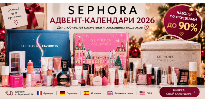 Адвент-календари %%