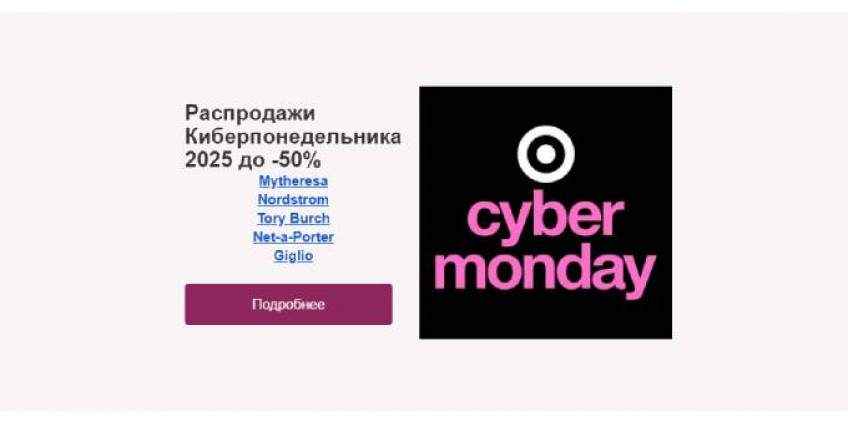 Cкидки 50–70% 