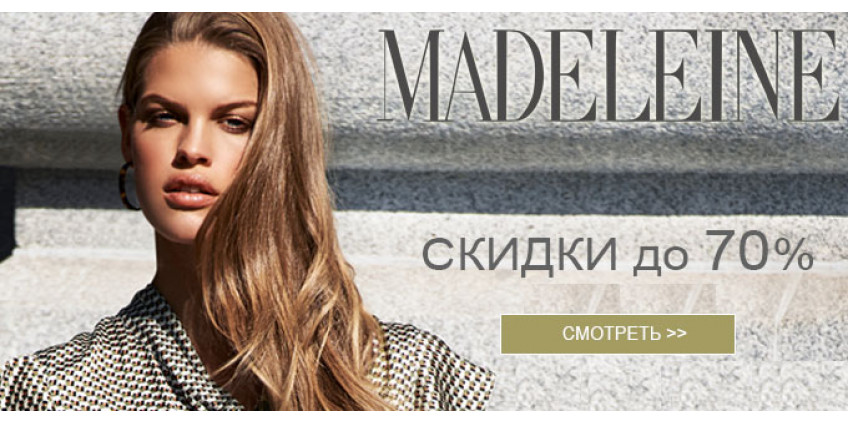 -70% MADELEINE