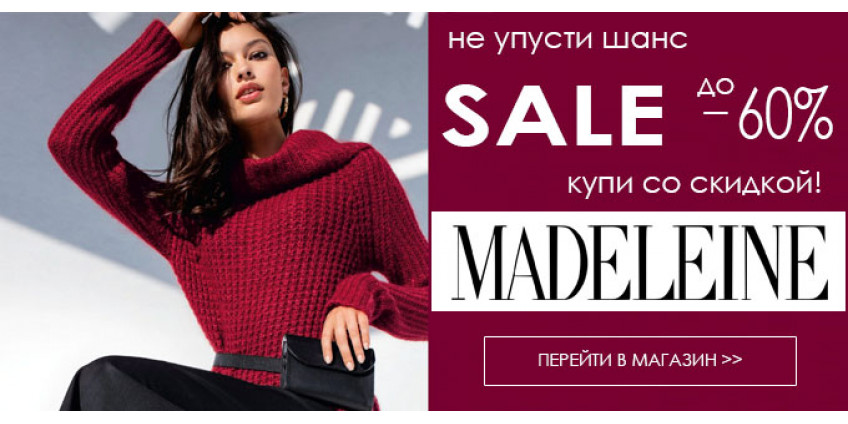 SALE - 60%
