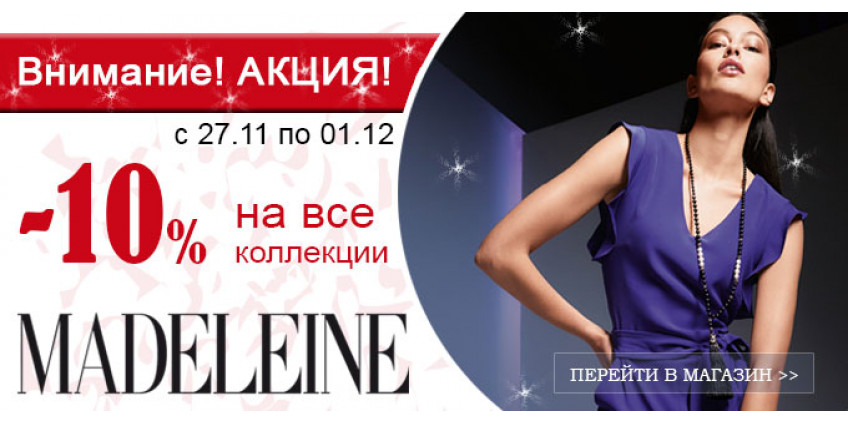 MADELEINE