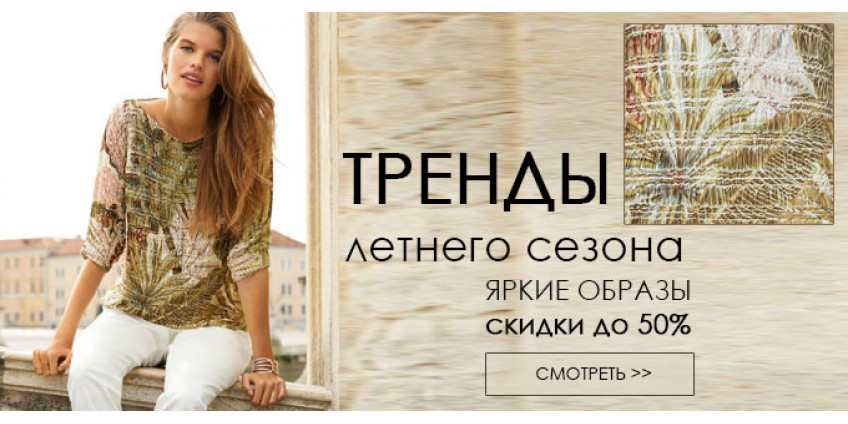 Готовимся к ЛЕТУ