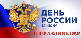 скидка -5% на заказ