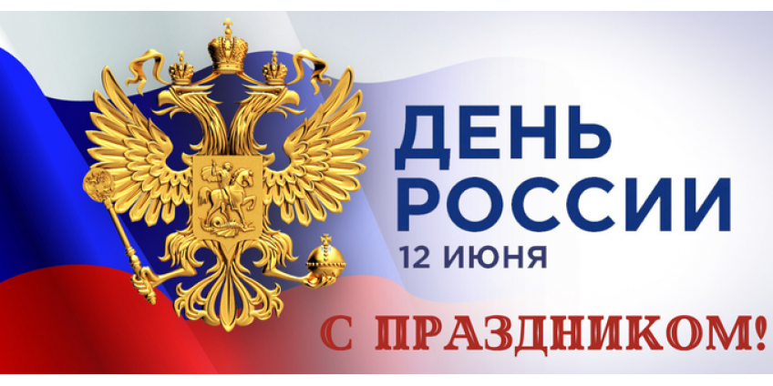 скидка -5% на заказ